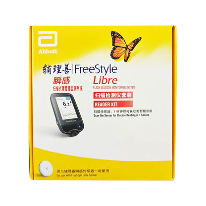 Freestyle Libre Vércukorszintmérő – 24 Órás Valós Idejű Monitor